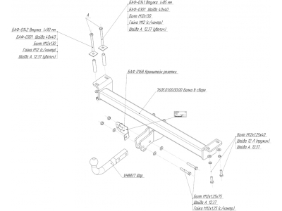 Фаркоп Bosal для Chery Tiggo 3 2018-2021