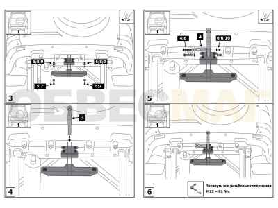 Фаркоп BERG, шар A для УАЗ Патриот 2005-2021